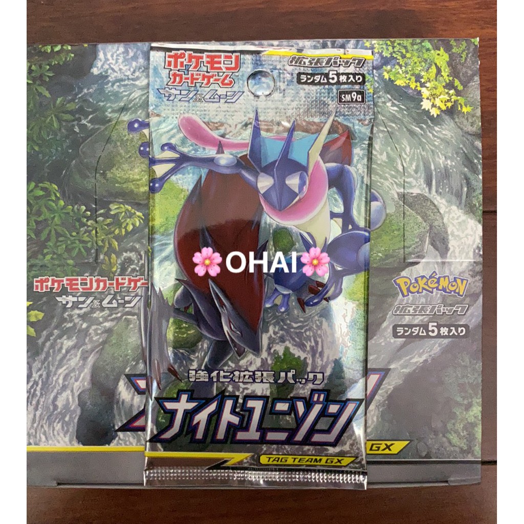 Pack Thẻ Bài Pokémon TCG Tiếng Nhật Night Unison Chính Hãng | Lazada.vn