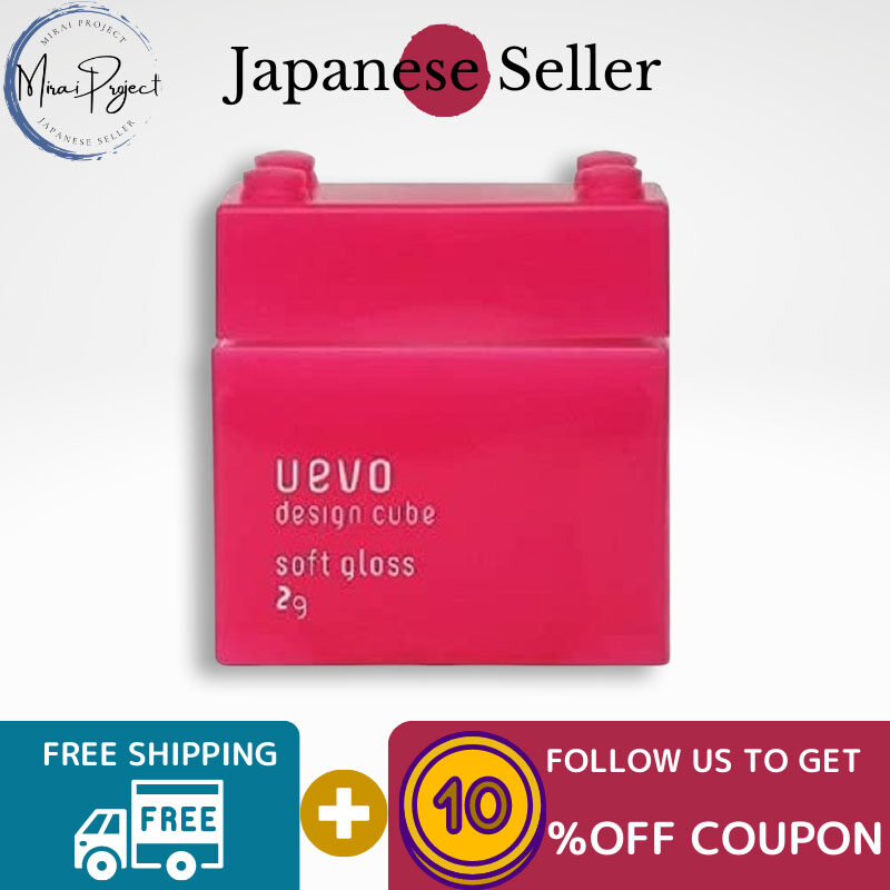 Gambar [Direct from Japan] DEMI COSMETICS UEVO Design Cube Hair Wax Soft Gloss Regular 80g Small 30g