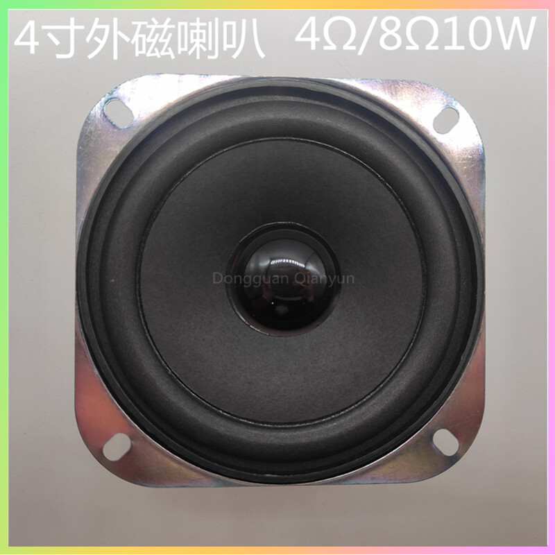 ☏⊕♘ 2023. .. 4 inch 10 watt diameter 100MM 8 ohm 10W speaker DIY full frequency / 10cm