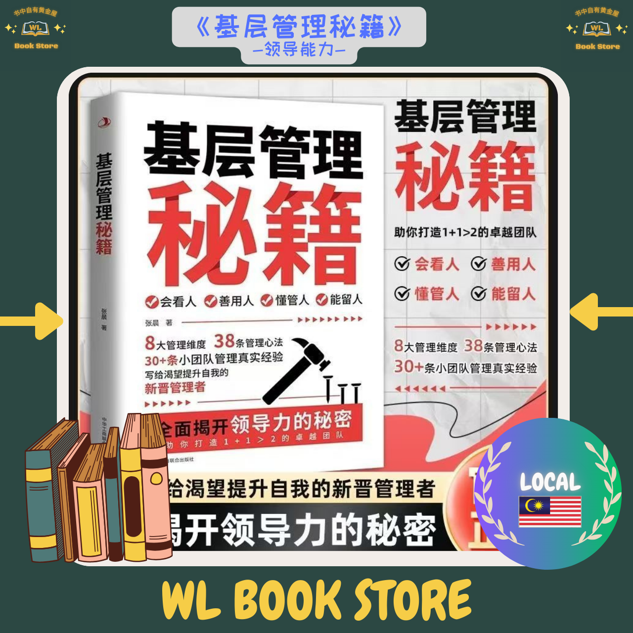 Buy 短线交易秘诀Online at a Better Price | Lazada Malaysia