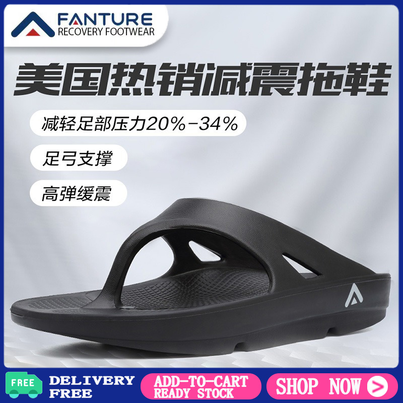 Fanture dép xỏ ngón nam & nữ dép chống trượt thể thao thoải mái đế dày chống sốc cho cặp đôi nam nữ