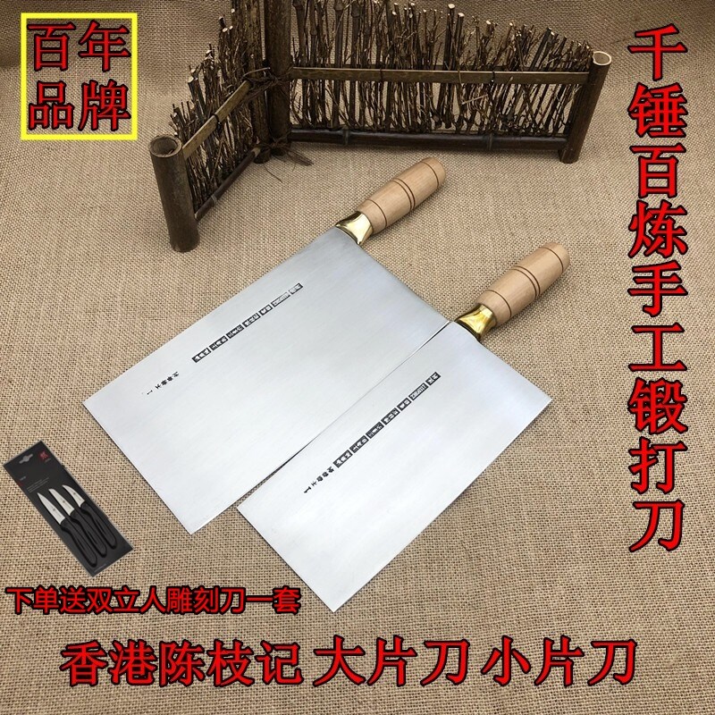 Gambar Hong Kong Chen Zhi remember steel knife manual wood handle stainless steel knife slices dice shred kitchen kitchen knife to cut and cutter knife
