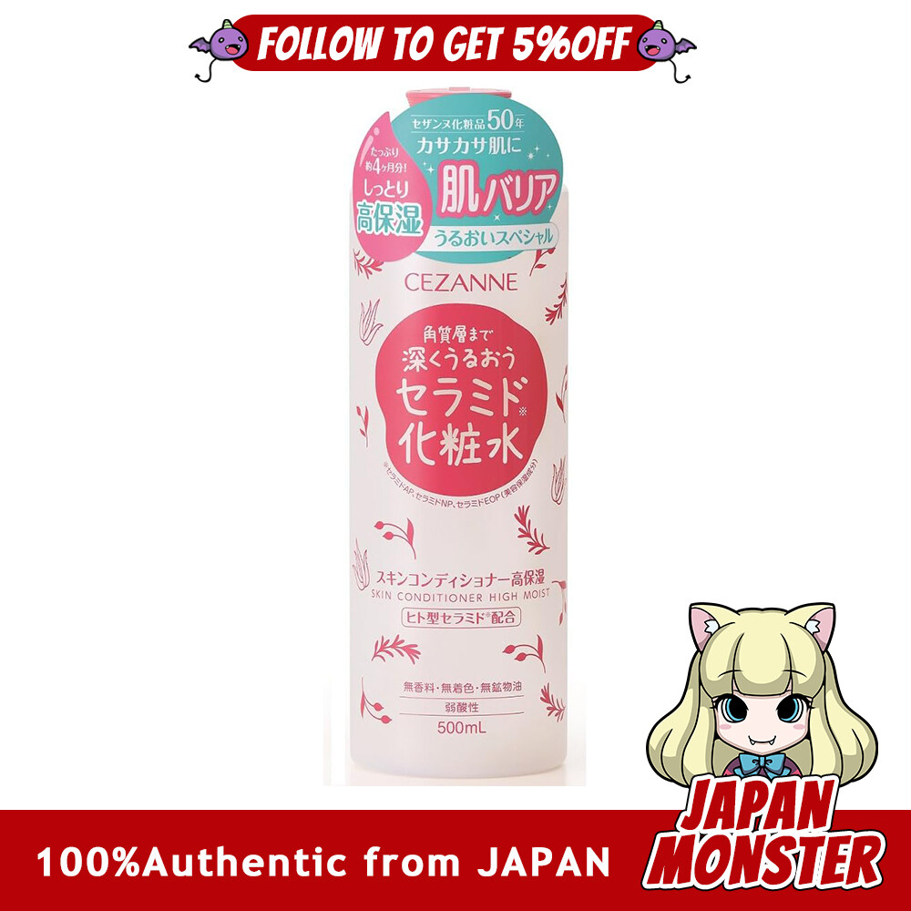 Cezanne Skin Conditioner Lotion High Moist 500ml Ceramide Large Capacity