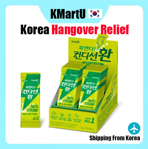Nôn nao Relief Hàn Quốc tốt nhất chống nôn nao thuốc rượu cai nghiện bổ sung ngăn chặn nôn nao chống nôn nao não/nôn nao thuốc công viên seo-joon Pick