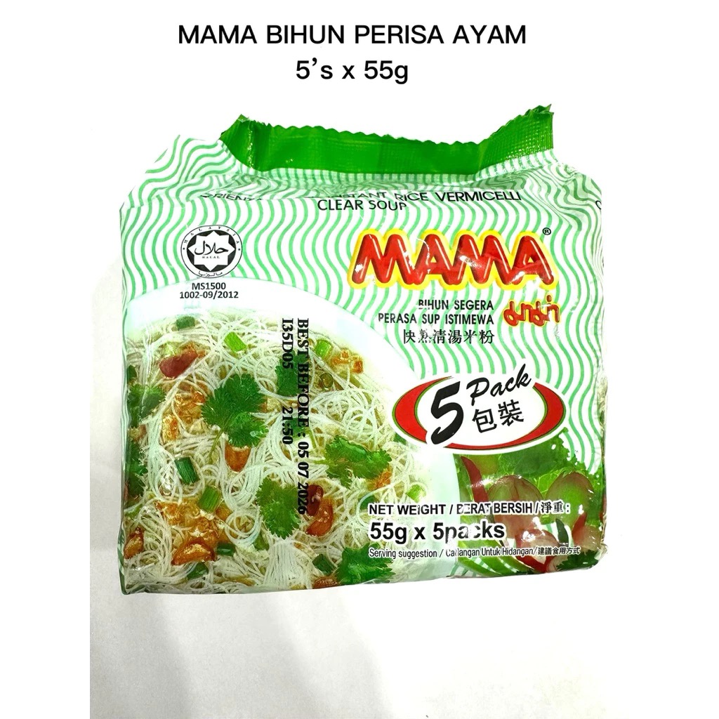 Buy Mama Mie Online at a Better Price | Lazada Malaysia