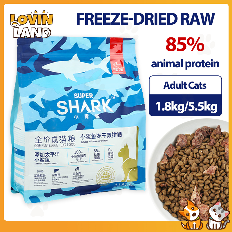 Super Shark Kibble + Freeze-dried Raw Chicken Cat Dry Food GrainFree Complete Adult Cat Food 1.8/5.5kg ราคา 1,566 บาท*ส่งฟรี