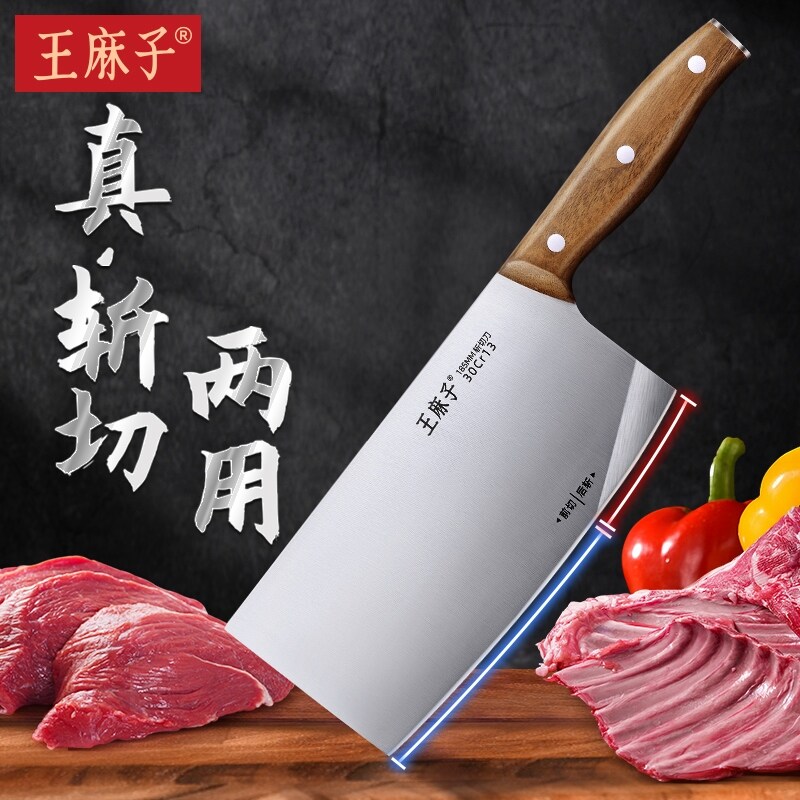 Gambar Just soso chopper household authentic slicing knife carving knifevegetablessharp tool suit flagship storethe kitchen