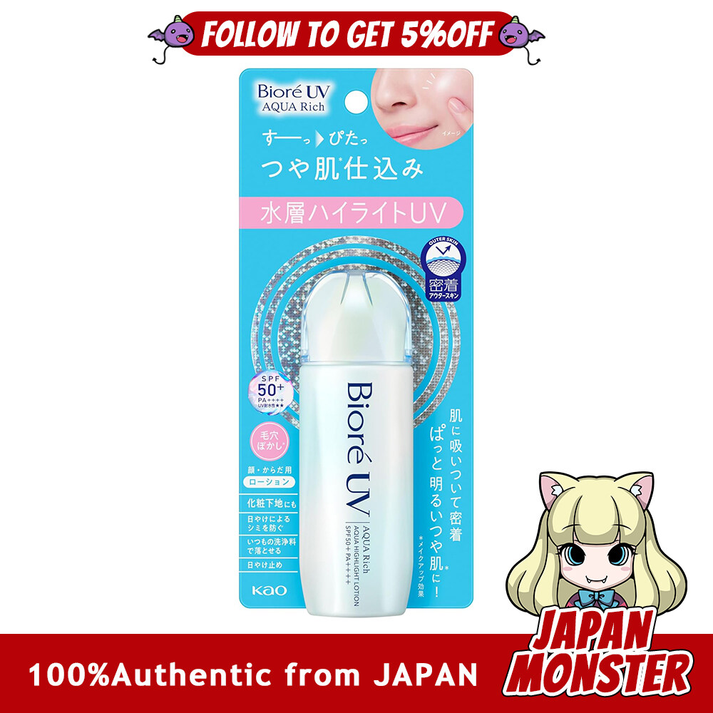 Kao Biore UV Aqua Rich Aqua Highlight Lotion 70ml Tone Up Sunscreen SPF50+PA++++