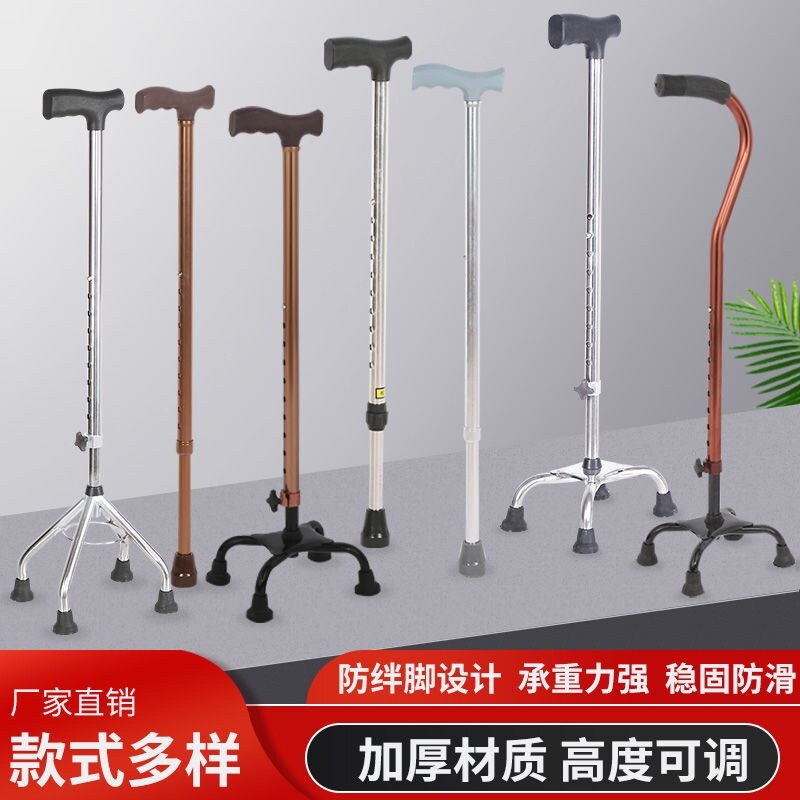 Gambar New sticks cane legs adjustable thickening drop multi function old man portable cane cane medical turn