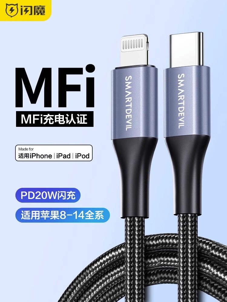 Cáp Chuyển Đổi USB C Sang Lightning SmartDevil, Cáp Đồng Bộ Dữ Liệu 36W Bện Nylon USB-C Cho iPhone, Tương Thích Với iPhone 12, 12pro, 12Promax, 12Mini SE2, 11 Pro, 11 X, XS, XR, XS Max 7, 8, 6 6Splus, iPad Pro 10.5 /12.9, V. V.