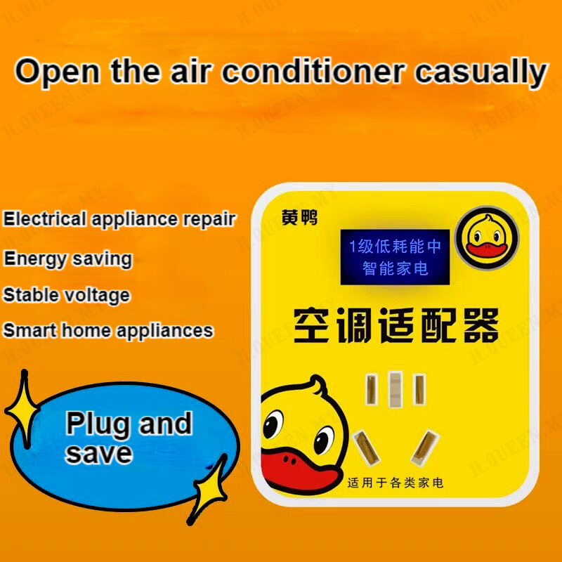 H New durable 16a air conditioning adapter Energy saving socket plug changer Harga 39 Ringgit*Penghantaran Percuma