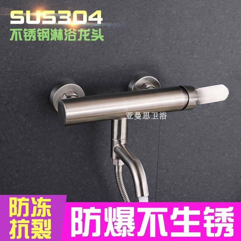Gambar 304 stainless steel shower bibcock of hot and cold water shower set lift shower spray handheld shower mix water valve