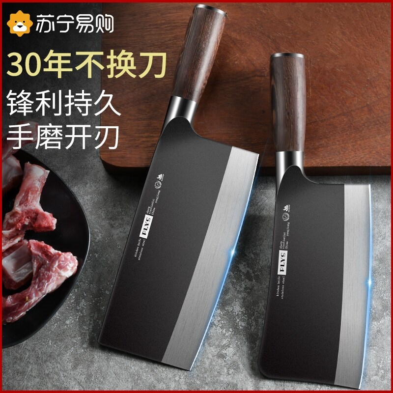 Gambar Yangjiang 9 cr household knife with a kitchen knife cut the meat slices kitchen chef special cut and cutter knife 1789