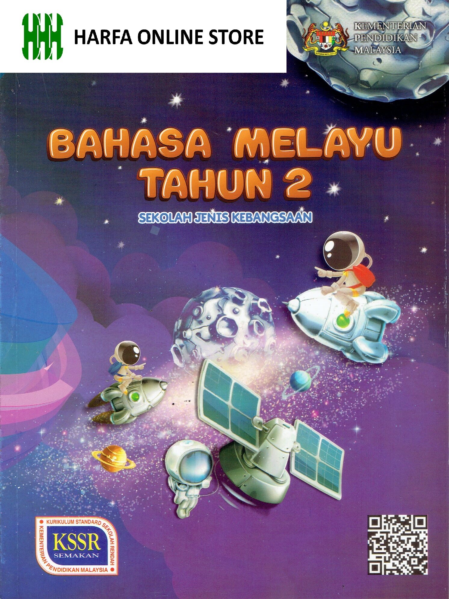 Shop Buku Teks Bahasa Arab Kafa Tahun 2 online - May 2024 | Lazada.com.my