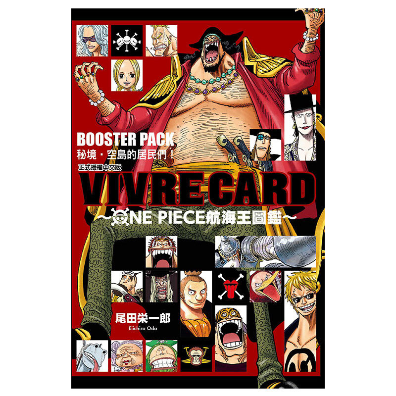 Cartoon Vivre Card One Piece Lazada Ph