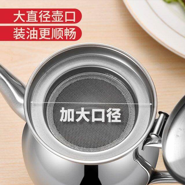 Gambar 304 stainless steel oil pot household with filter pouring oil bottle seasoning bottle can kitchen supplies oil pot leak proof wine pot