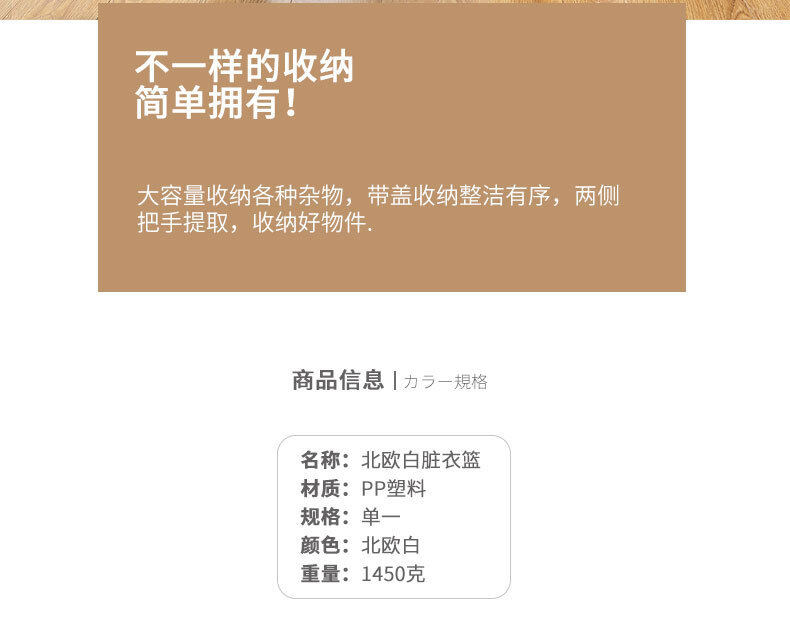 Giỏ Đựng Đồ Giặt Bằng Nhựa Lớn, Giỏ Đựng Quần Áo Phòng Tắm Phòng Ngủ, Giỏ Đồ Chơi, Giỏ Đựng Đồ Giặt Nhật Gia Dụng Có Nắp Đậy