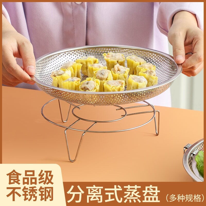 Gambar With thick stainless steel plate multi function dense hole round dish wash rice sieve plate household drop fruit bowl steamer rack