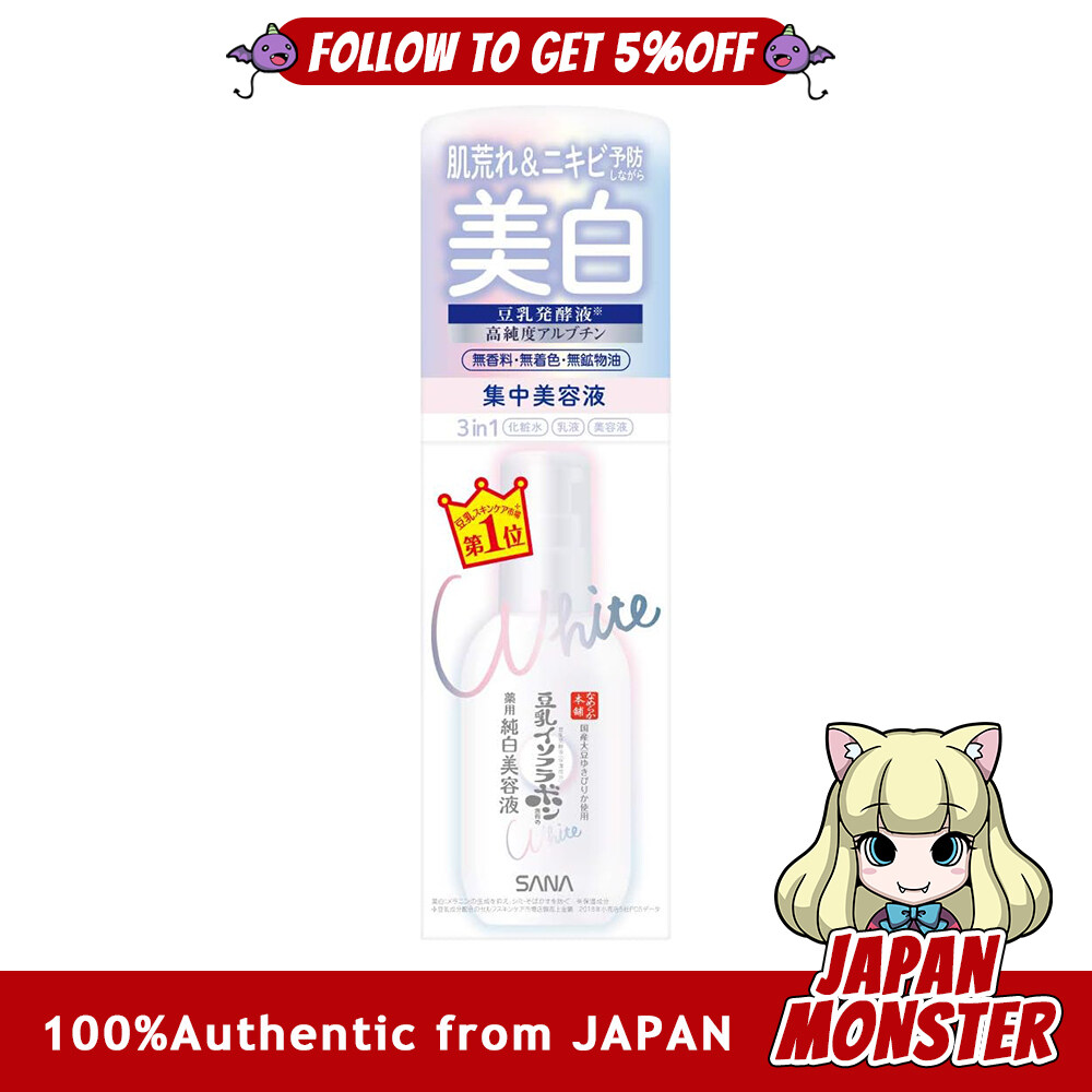 Sana Nameraka Honpo medicated whitening serum 100ml soy milk isoflavone whitening
