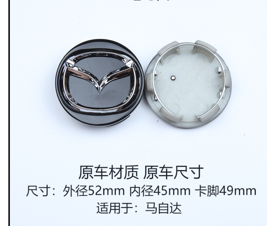 JC | 4 Cái Bọc Vành Trung Tâm Bánh Xe 52MM Huy Hiệu Nắp Đậy Trung Tâm Vành Bánh Xe Hình Dán Biểu Tượng, Cho MAZDA 2 Trước Khi 2016