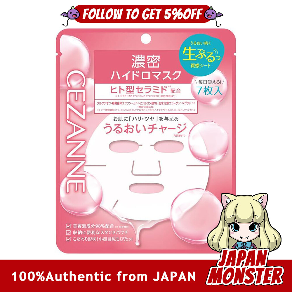 Cezanne Dense Hydro Mask 7 sheets (130mL) Highly moisturizing sheet mask with a fresh, bouncy texture Japan