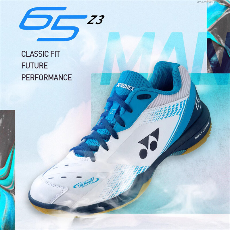 Yonex Power Cushion 65Z3 White blue Badminton Shoes For Men Women high quality 1:1 yonex Badminton Shoes Anti slip（True carbon version） ราคา 1,098 บาท*ส่งฟรี
