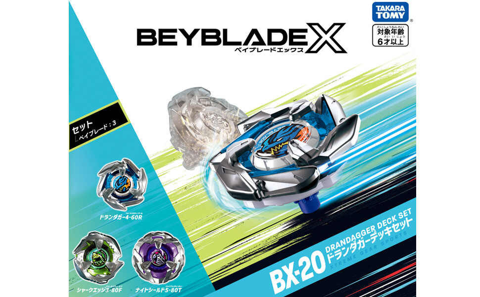 2023 Series Beyblade X BX-20 Drunda Garer Deck Set (3pcs Beyblades