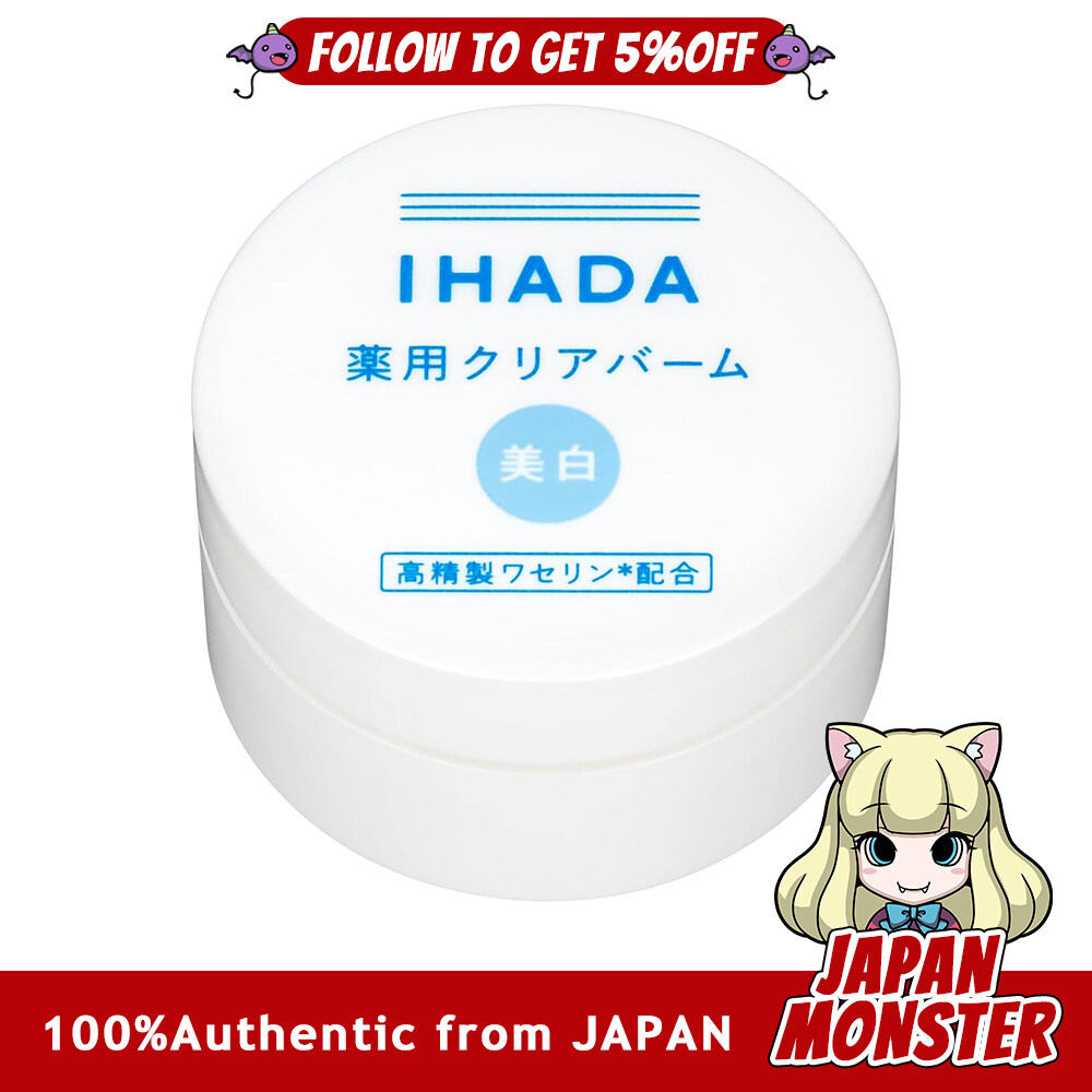 Ihada Medicated Clear Balm whitening 18g sensitive skin non-greasy dry rough skin acne blemishes low irritation Japan