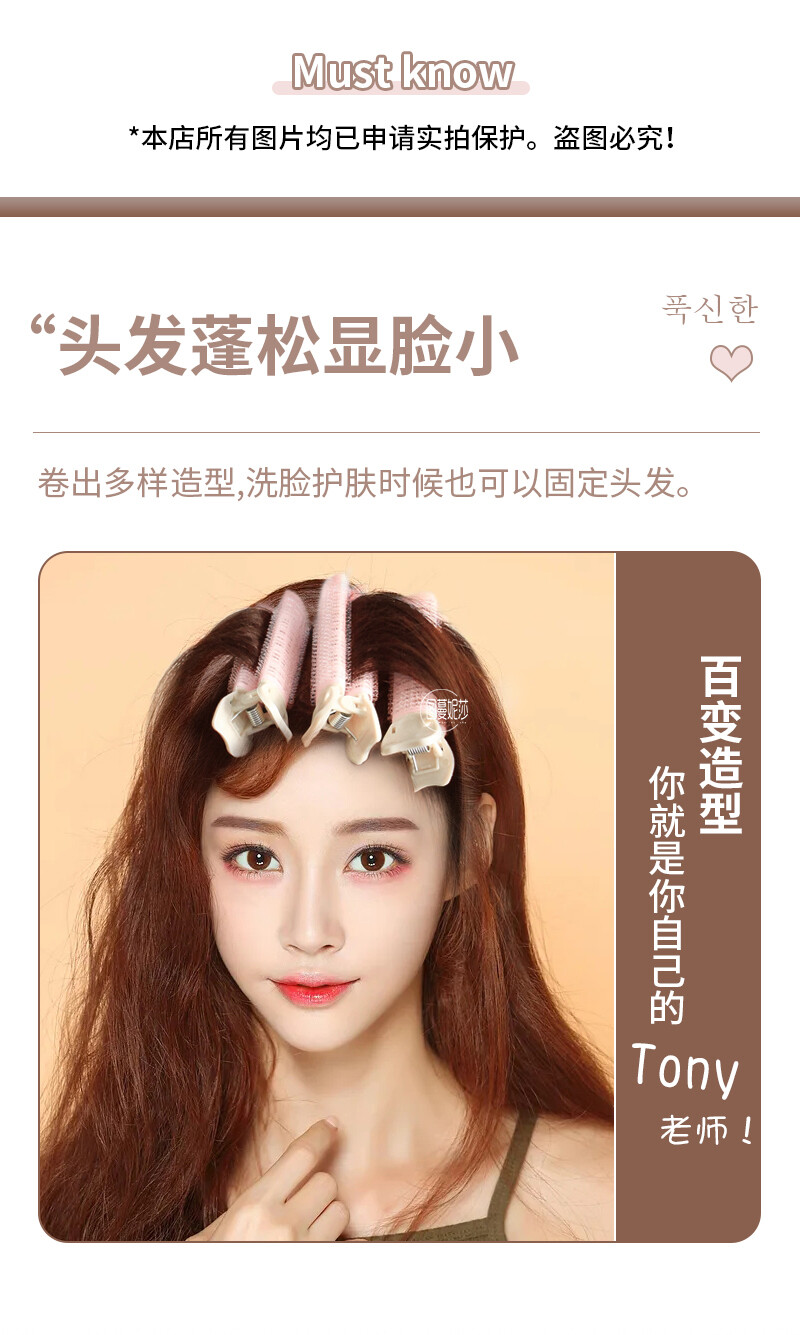 Top Chân Tóc Tóc Fluffy Clip, Kẹp Tóc Mịn Trên Đỉnh Đầu Tóc Tạo Tác Lông Mịn, Không Có Kẹp Tóc Mái Máy Uốn Tóc Cầm Tay Máy Uốn Tóc