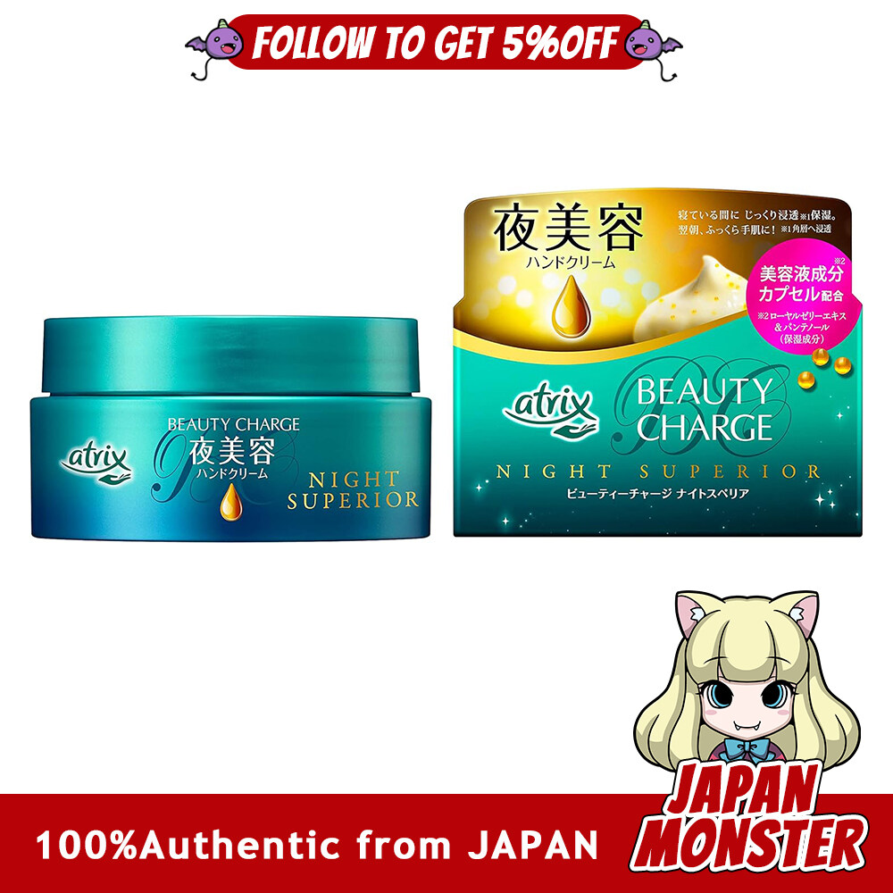Kao Atrix Beauty Charge Night Superior 98g Japan