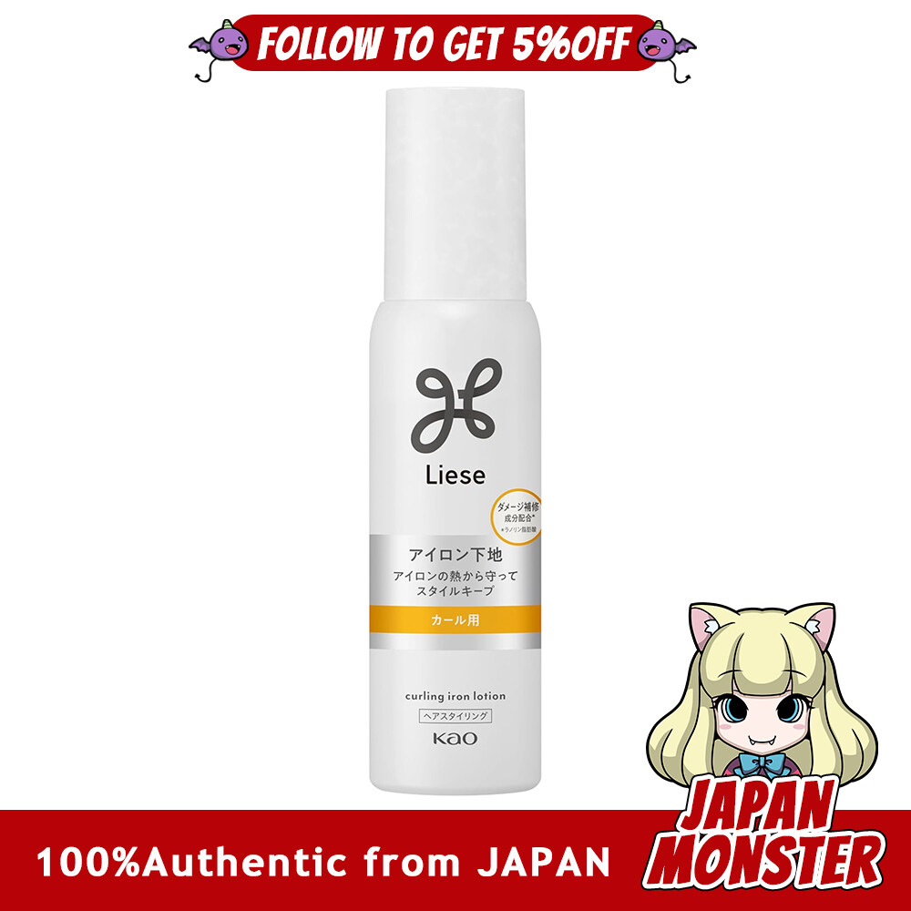 Kao Liese curling iron lotion 110ml Japan