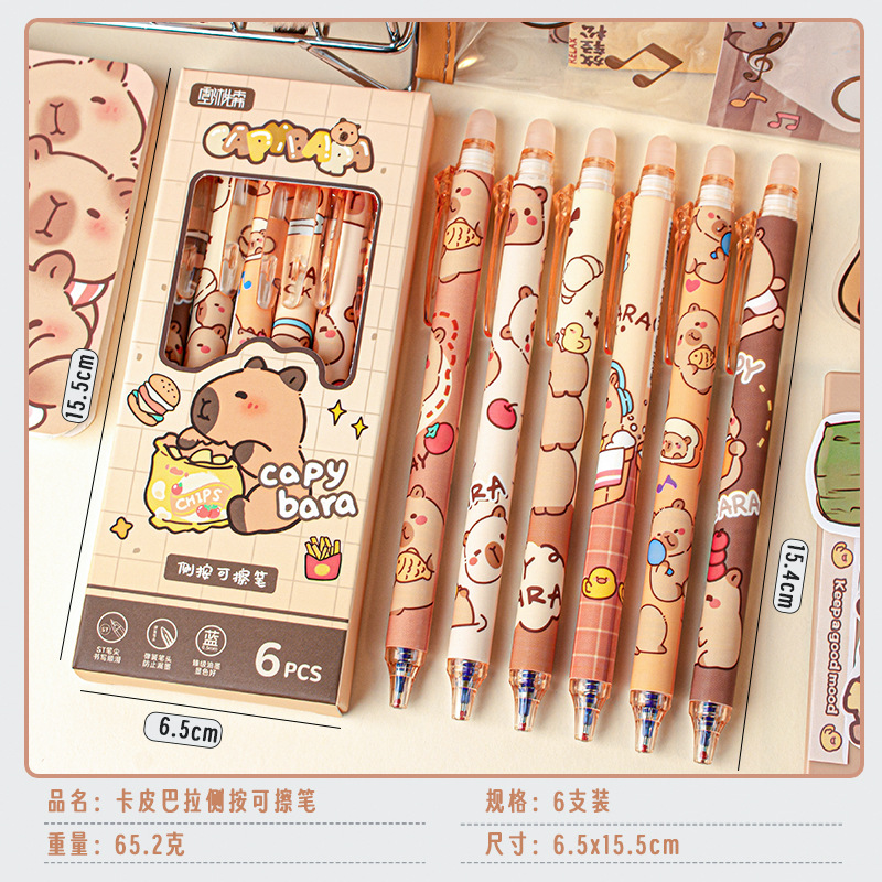 Kapibala erasable pen for elementary school students thermal press neutral pen high aesthetic value magic erasable dynamic pen blue