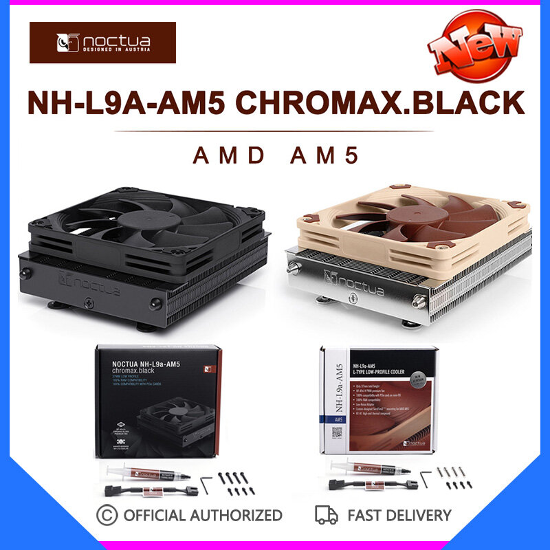 Noctua NH-L9a-AM5 Chromax. Black ตัวระบายความร้อนแบบบางเคสขนาดเล็กเคสระบายความร้อนด้วยอากาศขนาด92มม. พัดลมระบายความร้อน CPU PWM พัดลมทำความเย็น AM5 AMD ราคา 2,292 บาท*ส่งฟรี