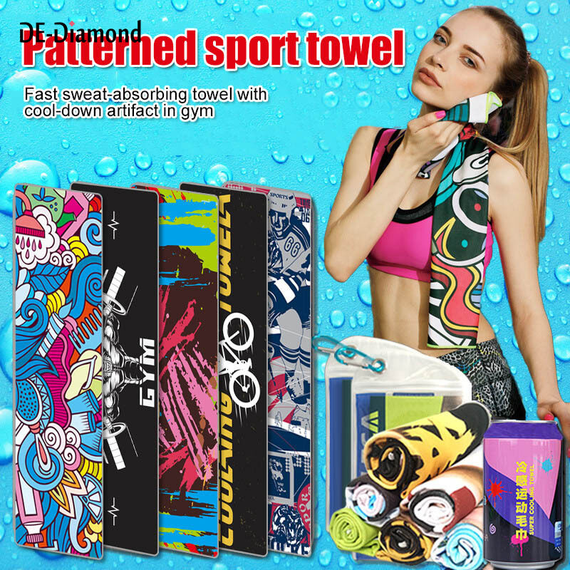 cool down sports towel