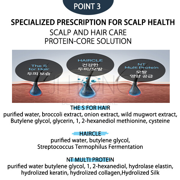 EXONINE SCALPCODE ENZYME ACTIVATOR 14本 EXONINE SCALPCODE ENZYME