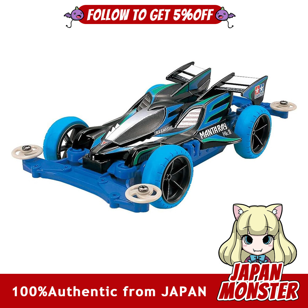 Tamiya Mini 4WD Special Product Mantaray Mk.2 Black Special Plastic Model 95466