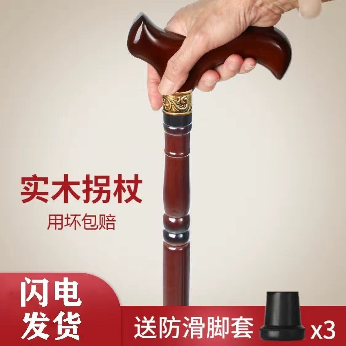 Gambar Old man walking stick one solid wood stick the old light column non slip hand with his stick wooden climbing walker stick