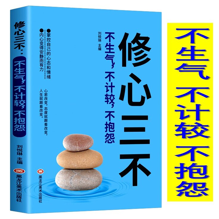 爝火不息：文革民間思想研究筆記/爝火不息：文革民间思想研究笔记 錢理群/钱理群 爝火不息- 维基百科，自由的百科全书