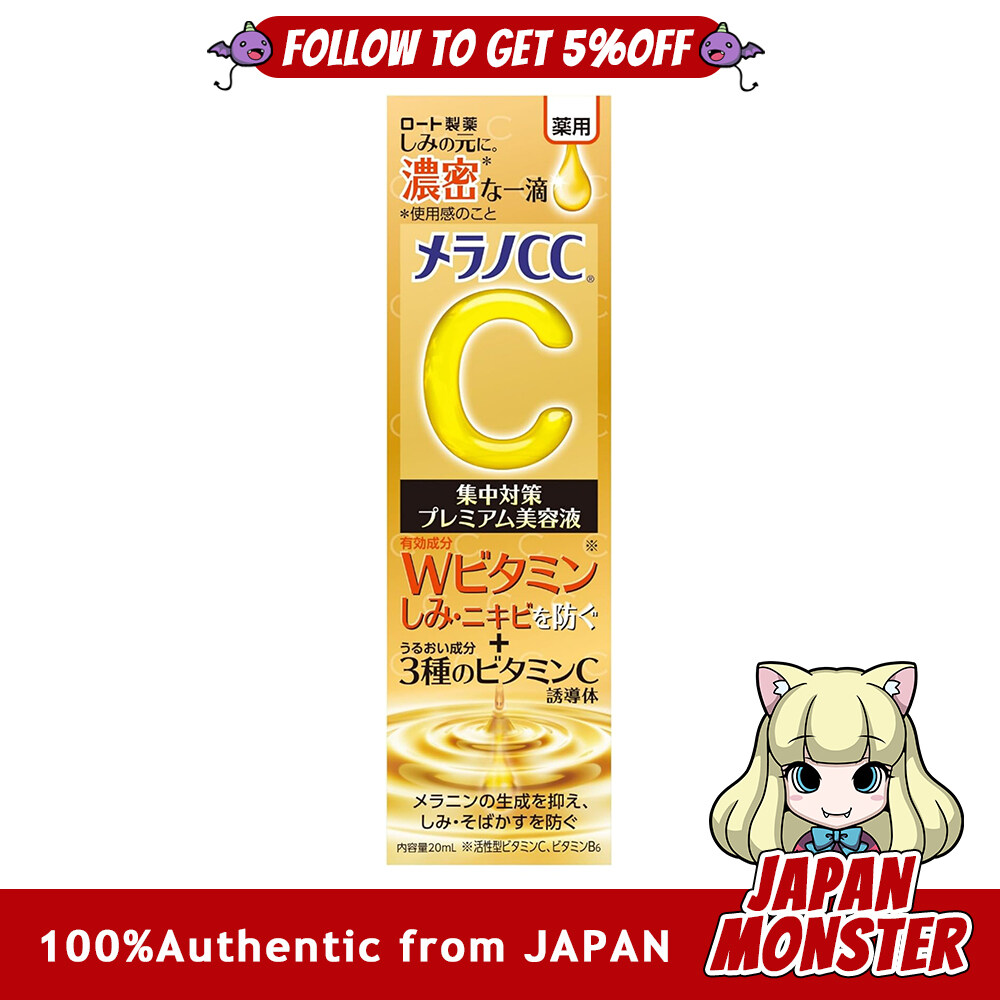 Rohto MelanoCC Intensive Premium Serum 20ml Anti-stain Measures Japan