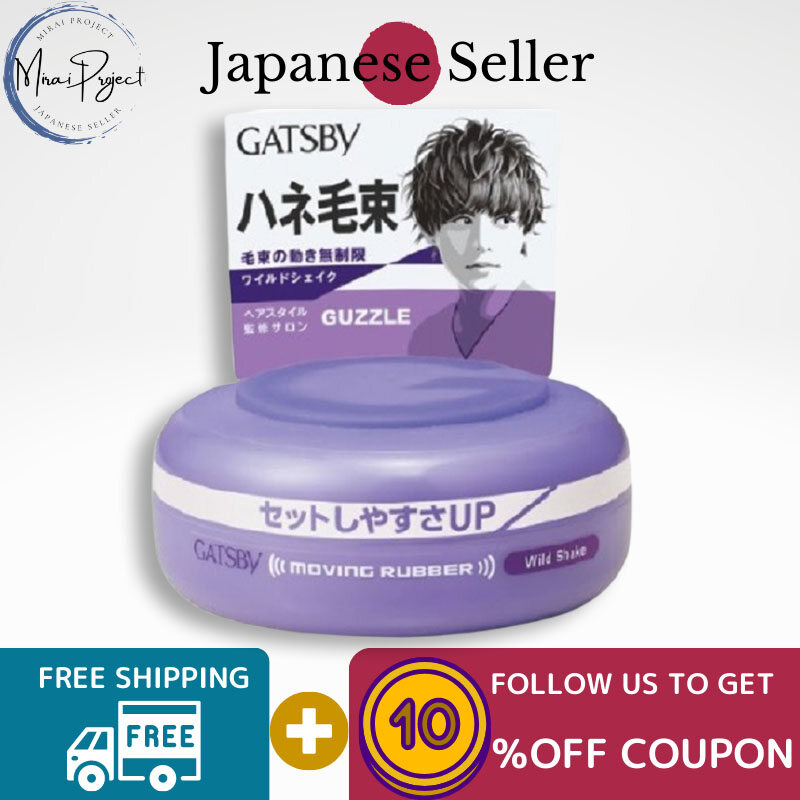 Gambar [Direct from Japan] MANDOM GATSBY Moving Rubber Wax Wild Shake Regular 80g Small 15g