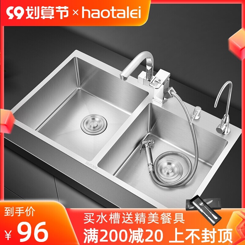 Gambar Xiancai basins Germany three holes groove stainless steel kitchen sink sink household 304 embedded hand sink