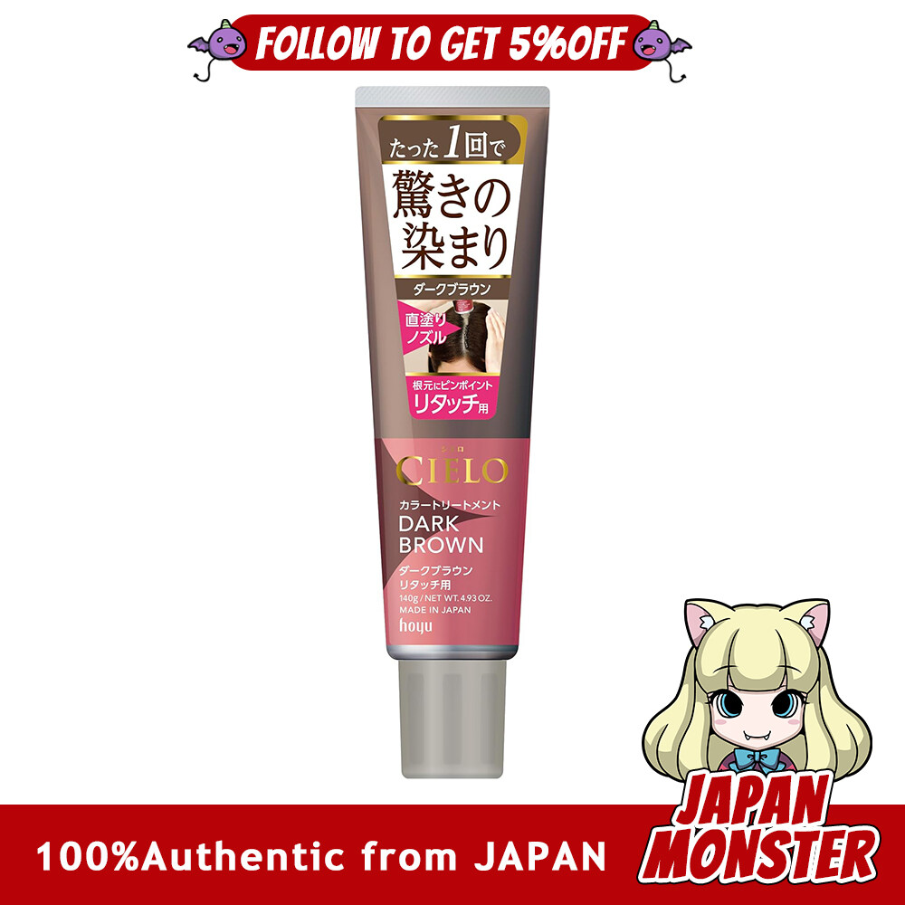 Hoyu Cielo Color Treatment for Retouching Gray Hair Dye Treatment Dark Brown 140g hoyu cielo Japan