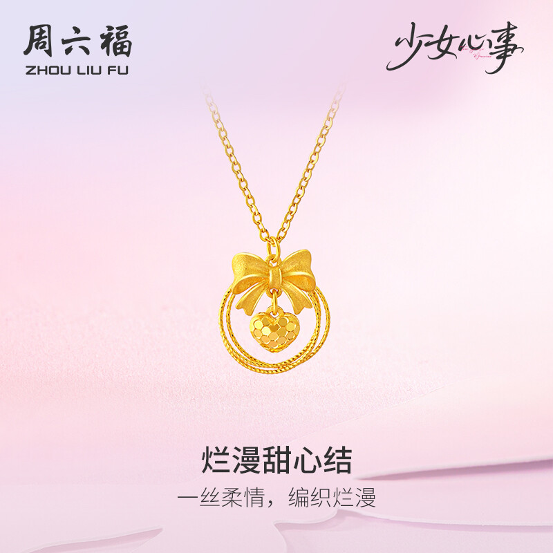 ZHOU LIU FU 周六福 24K Gold Necklace Charming Butterfly Bow Hollow Heart Pendant Necklace Anniversary For Girl Women 40+5cm A0615491 ราคา 39,990 บาท*ส่งฟรี