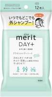 Kao Merit Dry Shampoo Sheets  (Verbena & Lemon / Soap & Peach) - 12 Sheets