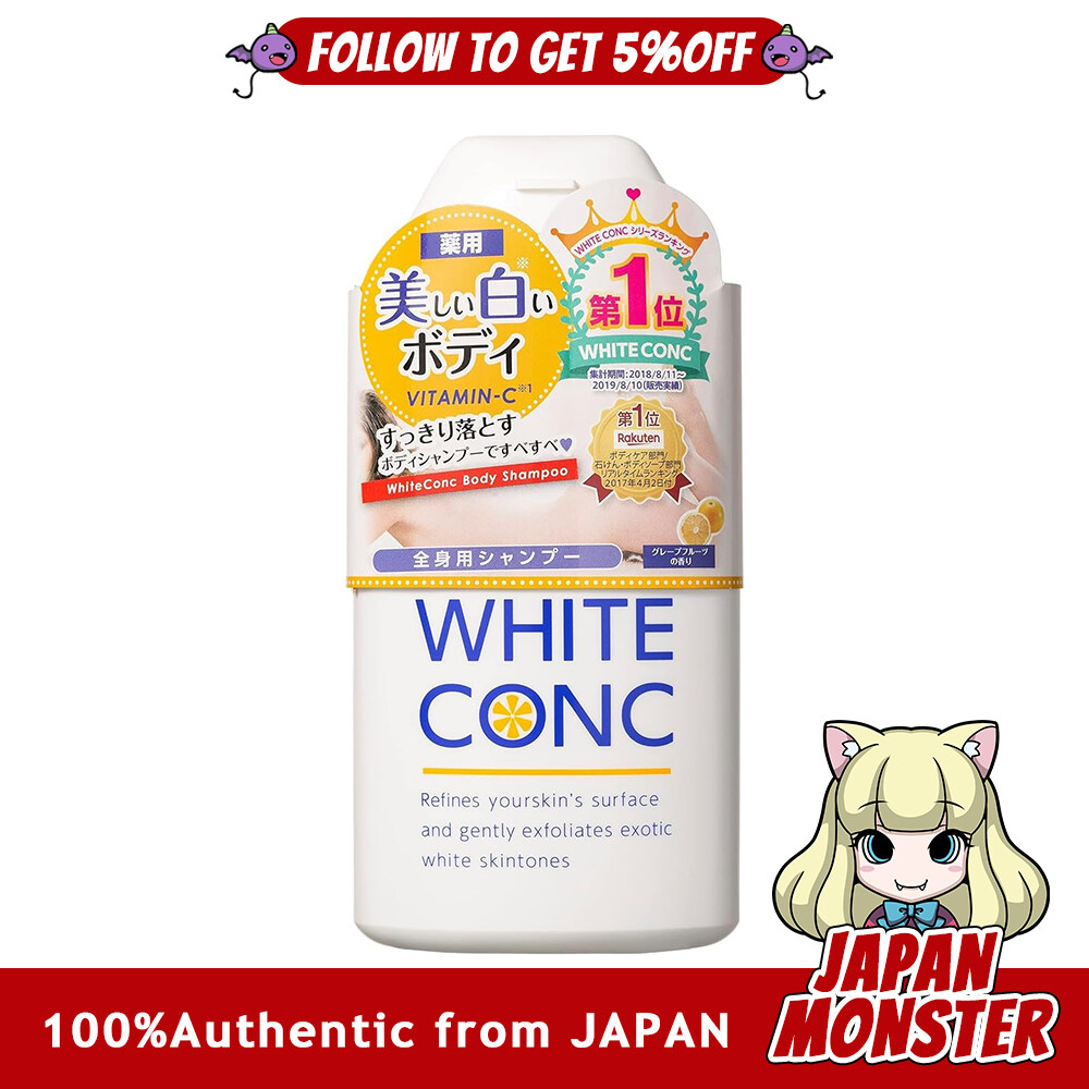 Marna Cosmetics White Conc Body Shampoo CII 150mL Body soap for the whole body Whitening Grapefruit scent Dullness care Authentic product Japan