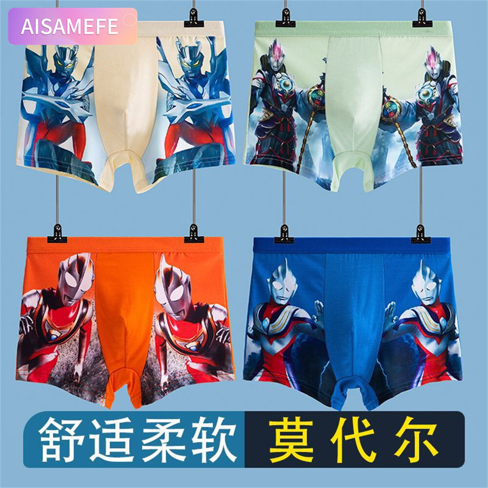 AISAMEFE Children Underwear Batch Cartoon Summer Loose Children'S Boxer Pants Ultraman King of Glory Boys Underwear ราคา 218 บาท*ส่งฟรี