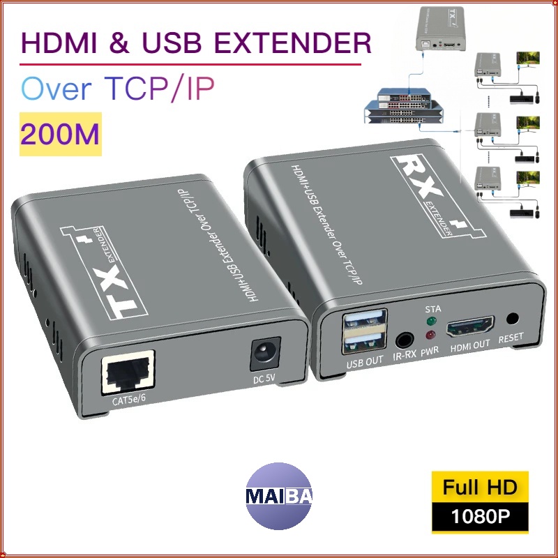 Estensore KVM Over IP 200M - Trasmette HDMI, USB, Audio Fino A 200m Via Cavo Di Rete (TX+RX)