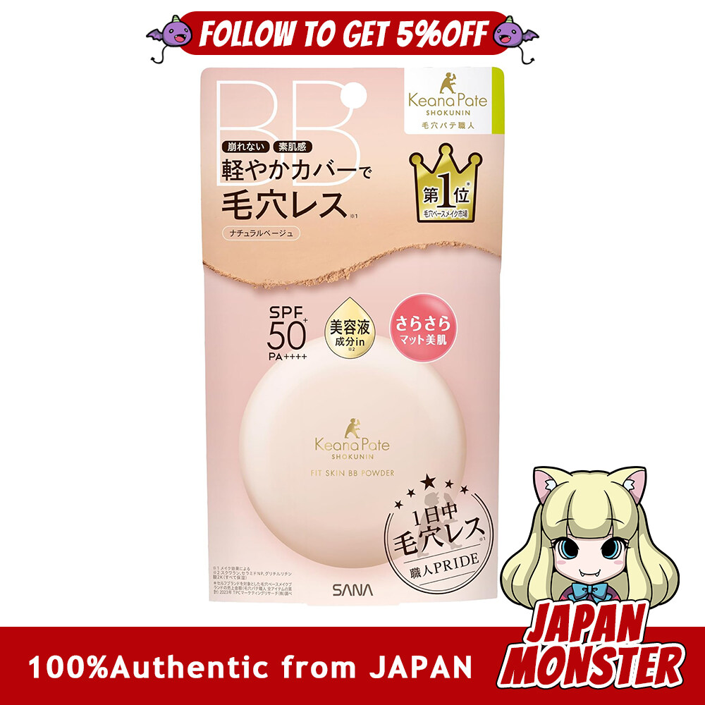 Sana Keana Pate Shokunin Fit Skin BB Powder Natural Beige Bare Skin Pores Yellow Skin Blue Skin Japan