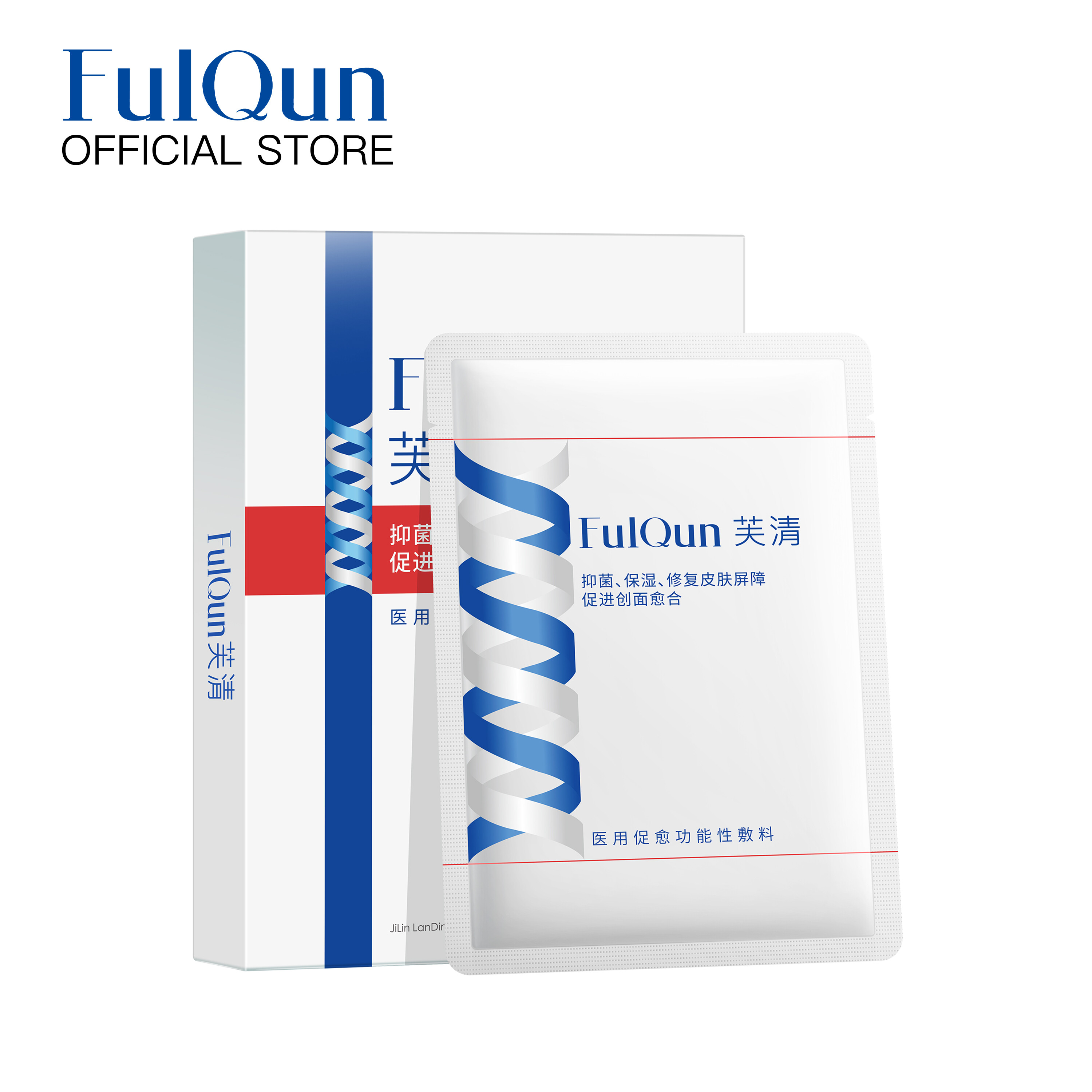 Fulqun mặt nạ chăm sóc da mặt mặt nạ giấy chăm sóc da mụn mặt nạ làm đẹp làm dịu và dưỡng ẩm loại bỏ sẹo mụn