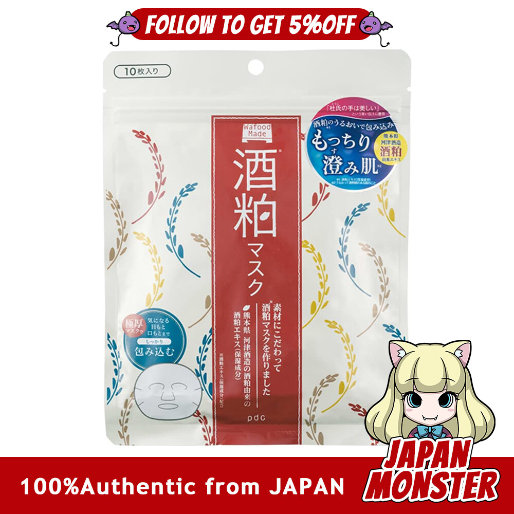 Wafood made sake lees mask 10 pieces Transparency, Moisture [Authentic] [Ships from Japan] [Free Shipping]